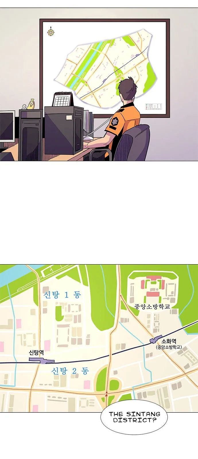 1 Second Chapter 7 - Page 56