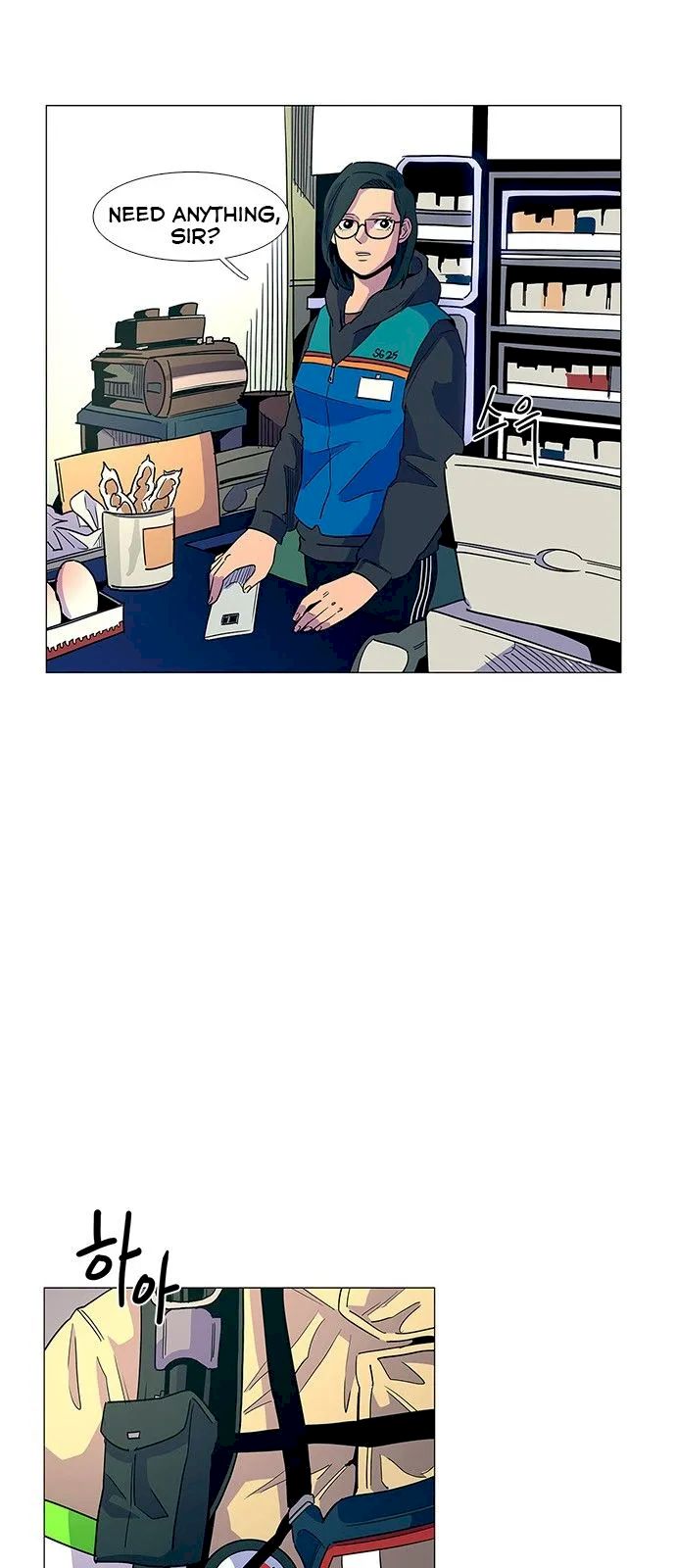 1 Second Chapter 9 - Page 29