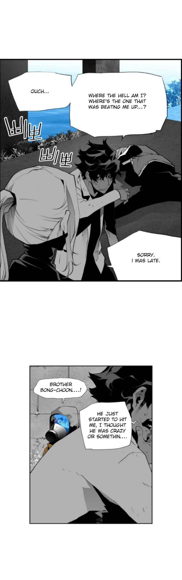 Terror Man Chapter 10 - Page 15