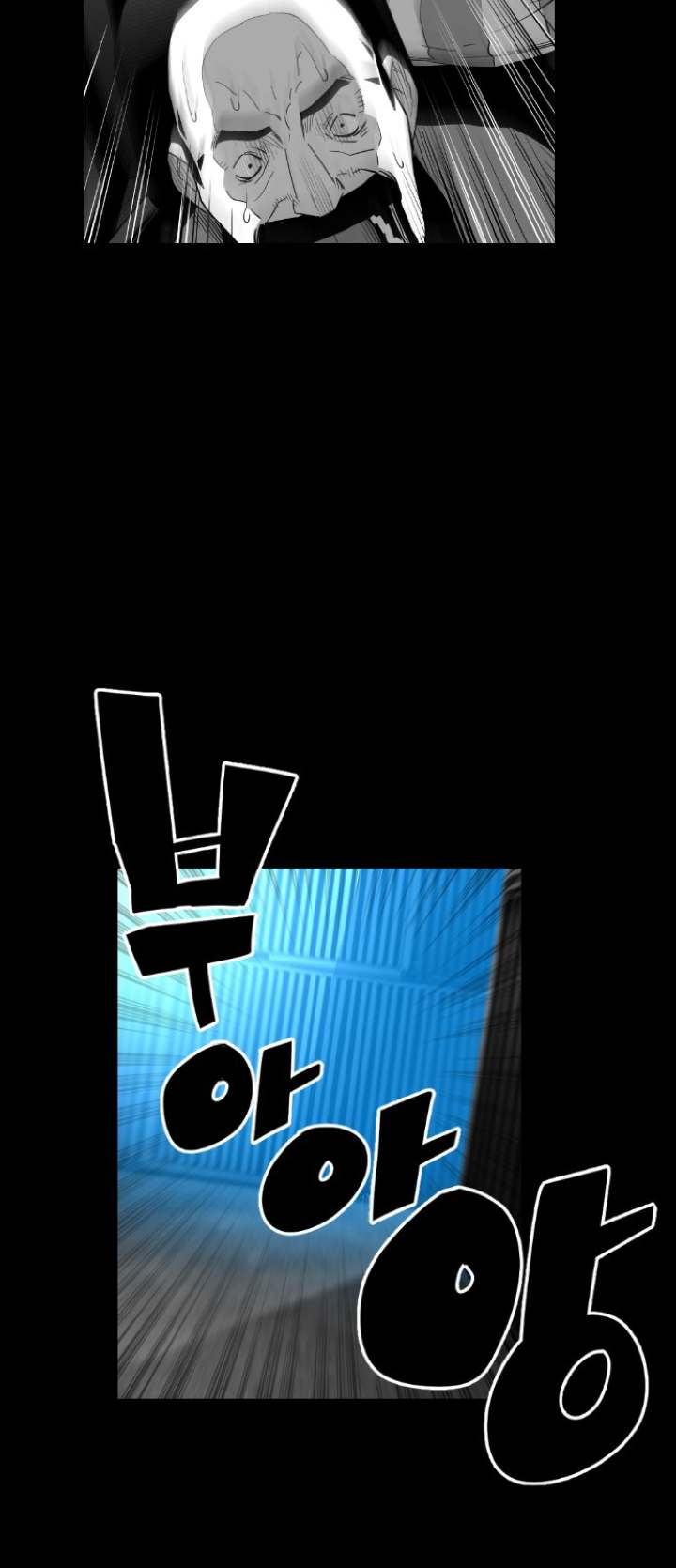 Terror Man Chapter 110 - Page 41