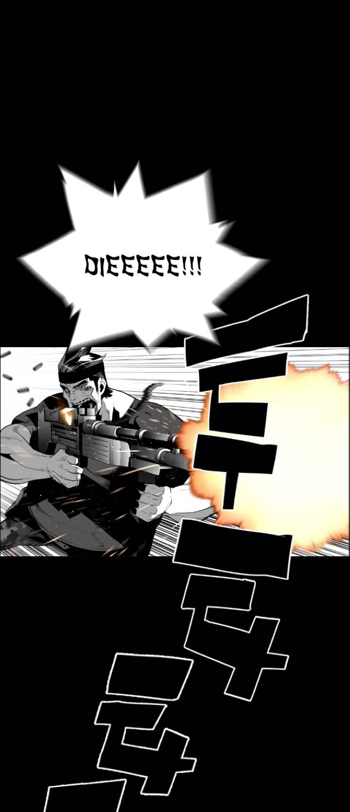 Terror Man Chapter 111 - Page 1