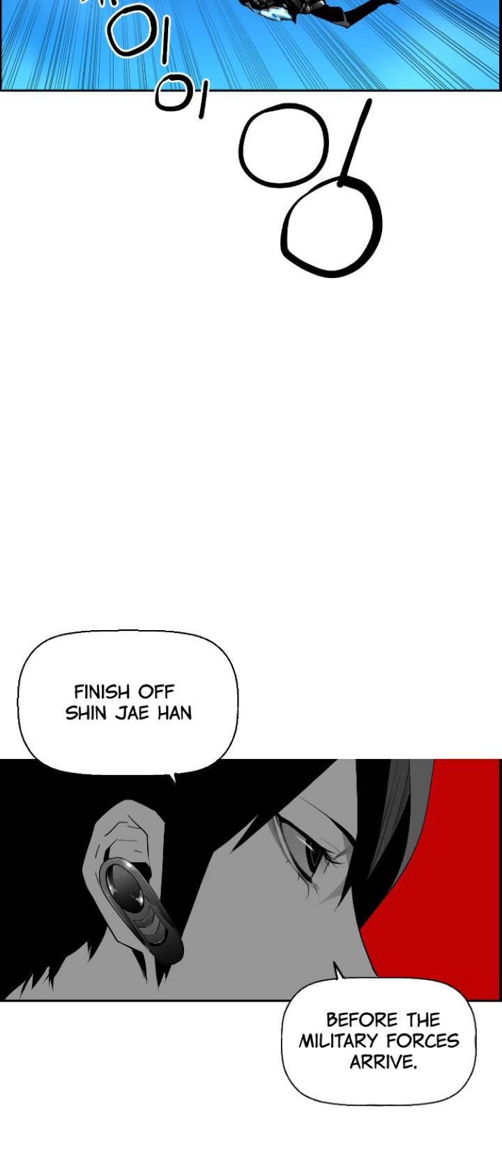 Terror Man Chapter 120 - Page 19