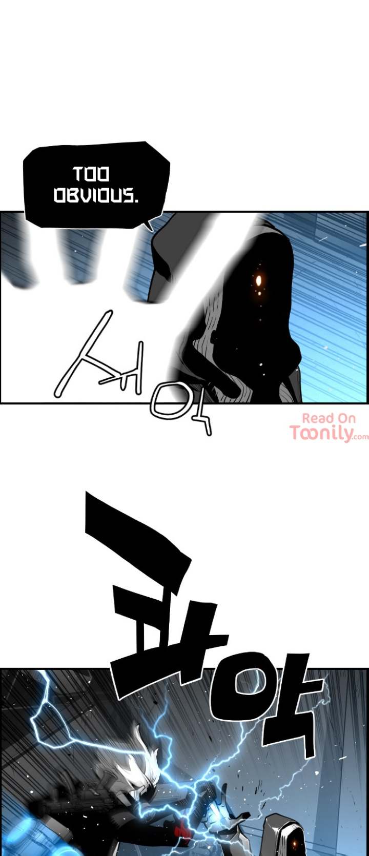 Terror Man Chapter 122 - Page 11