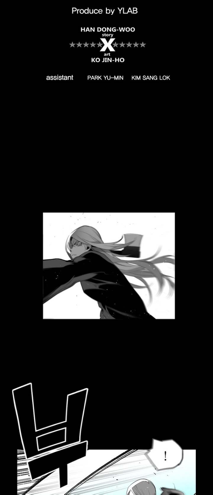 Terror Man Chapter 126 - Page 11