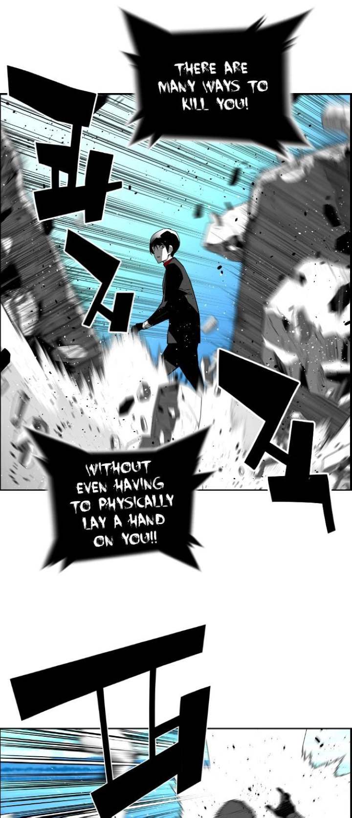 Terror Man Chapter 141 - Page 12