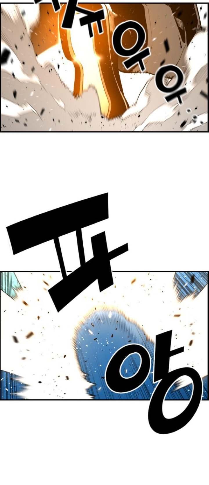 Terror Man Chapter 141 - Page 5