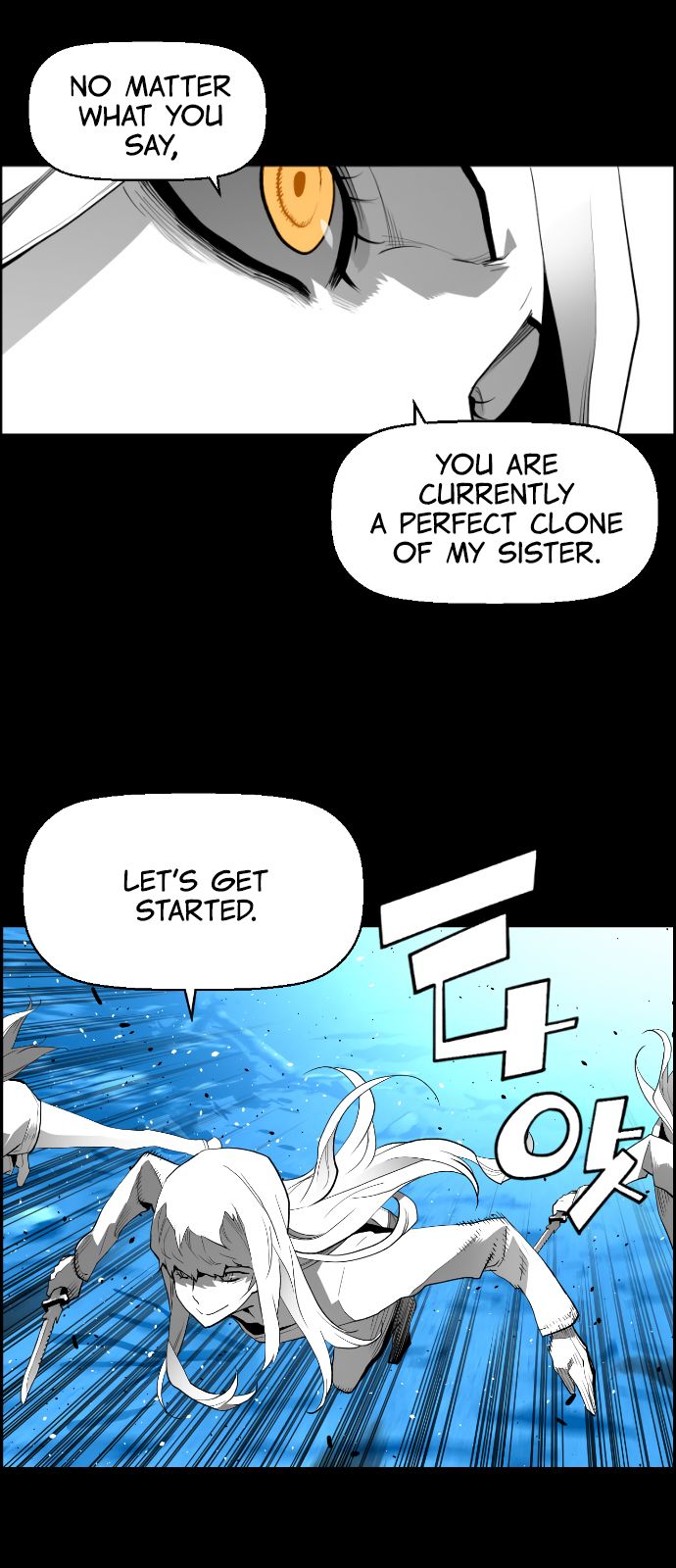 Terror Man Chapter 163 - Page 2