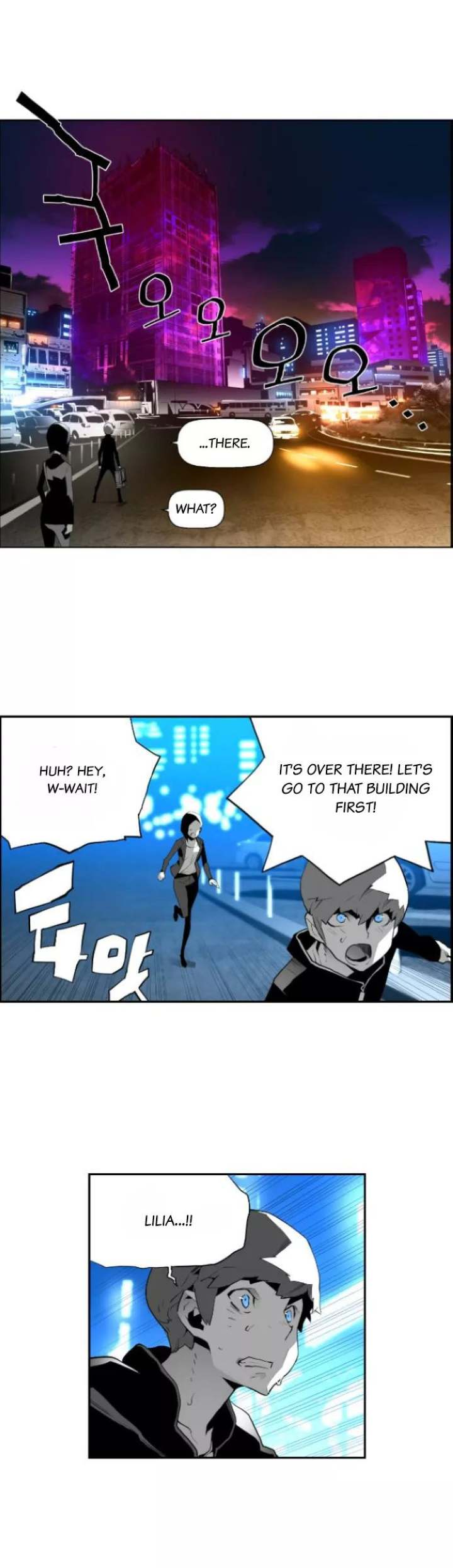 Terror Man Chapter 17 - Page 21