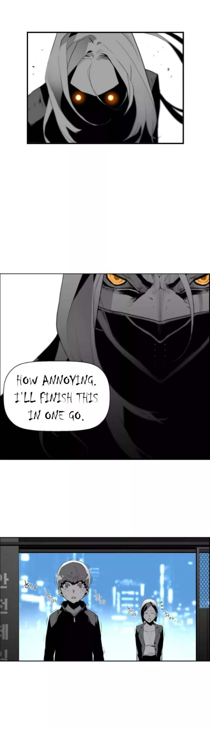 Terror Man Chapter 17 - Page 27