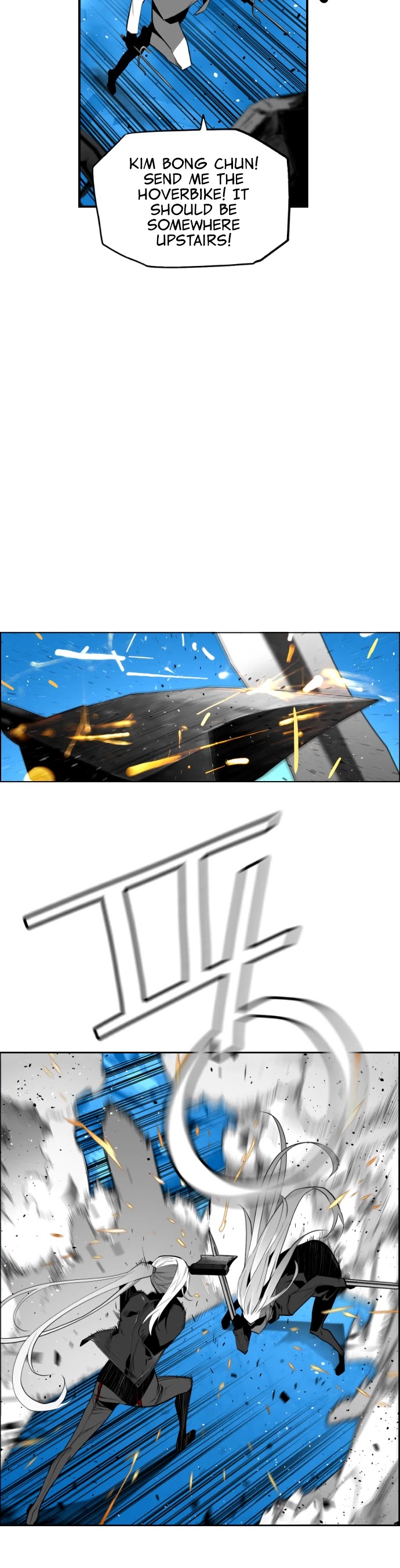Terror Man Chapter 190 - Page 10