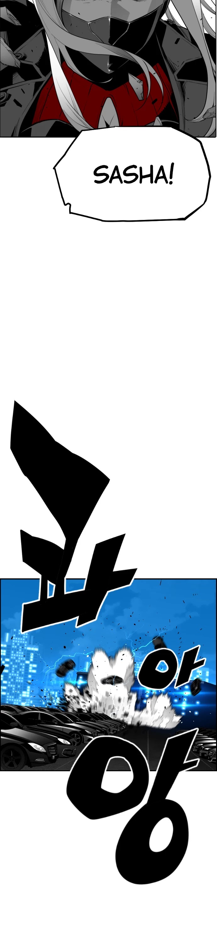 Terror Man Chapter 190 - Page 19