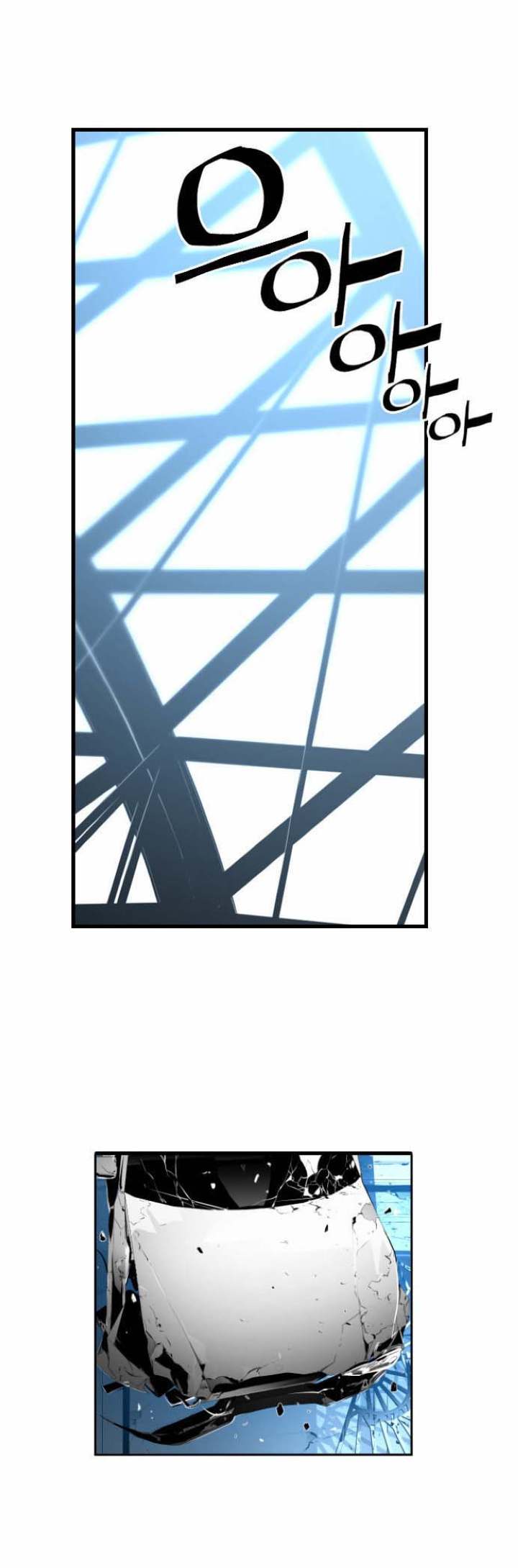 Terror Man Chapter 5 - Page 33