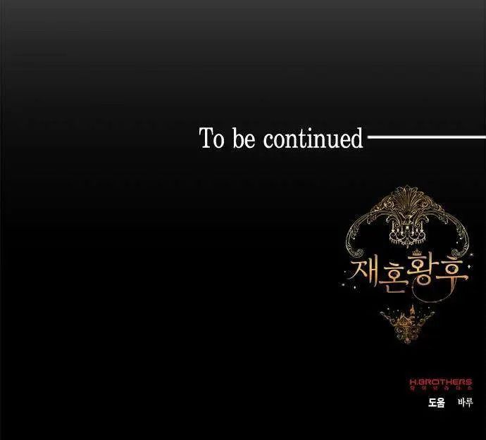 Remarried Empress Chapter 32 - Page 58