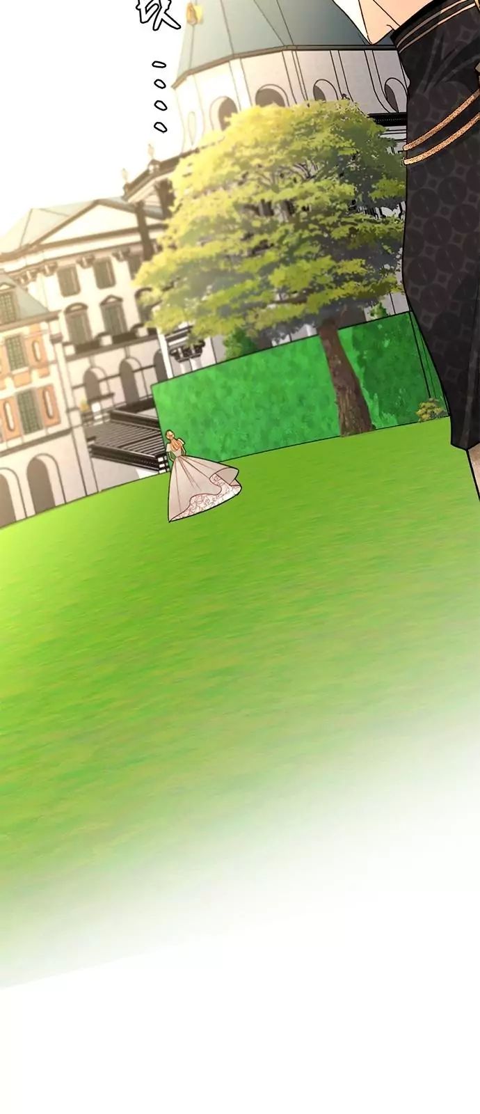 Remarried Empress Chapter 41 - Page 47