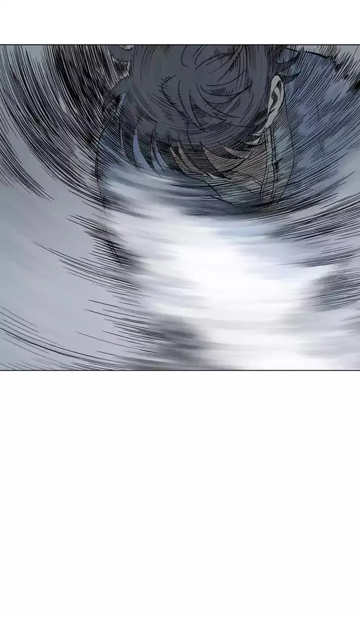 Gosu Chapter 108 - Page 2