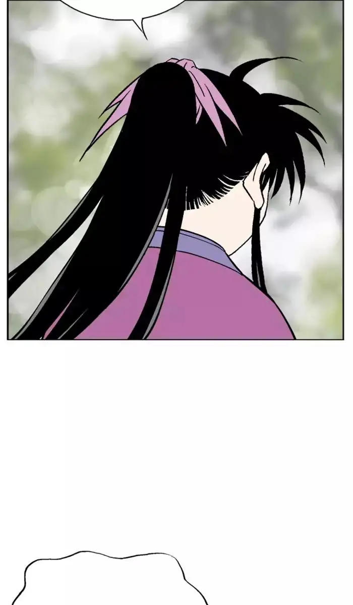 Gosu Chapter 111 - Page 20