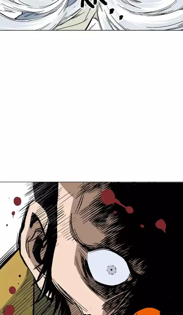 Gosu Chapter 119 - Page 82