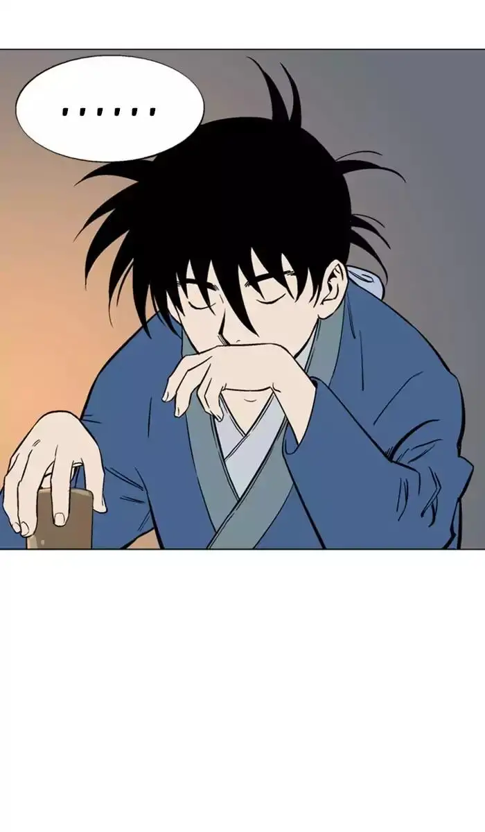 Gosu Chapter 123 - Page 16