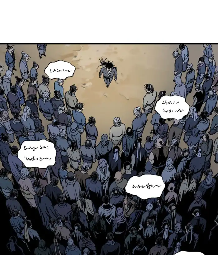 Gosu Chapter 177 - Page 38