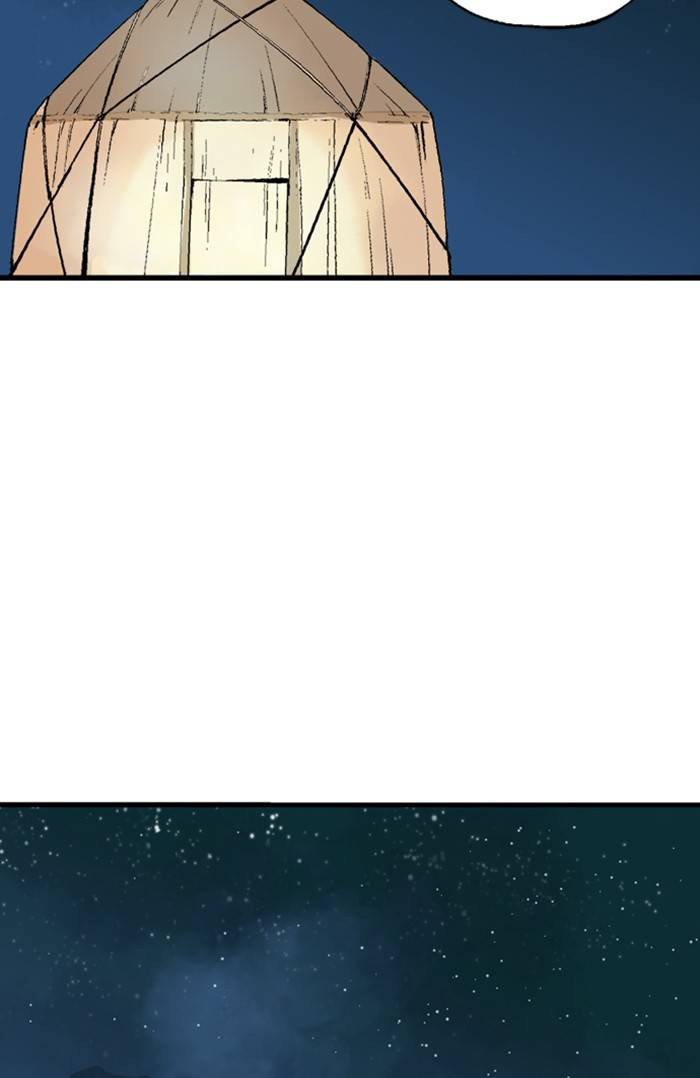 Gosu Chapter 219 - Page 101