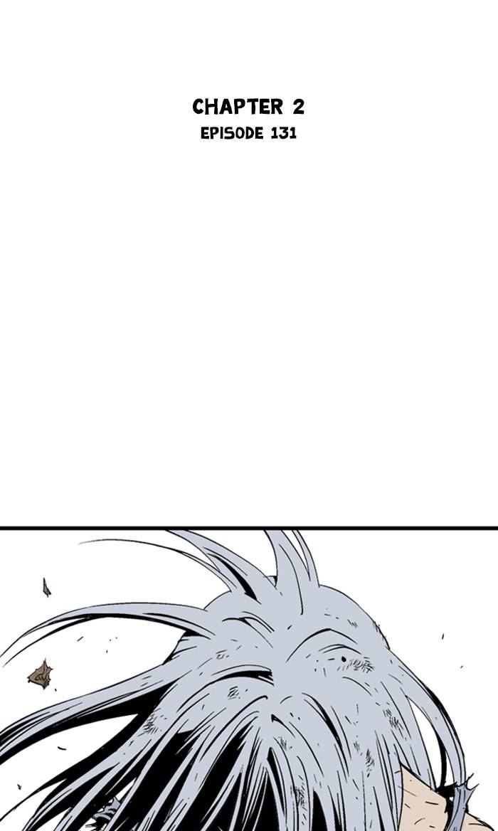 Gosu Chapter 219 - Page 2