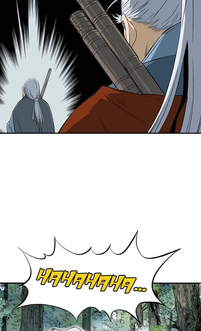 Gosu Chapter 222 - Page 10