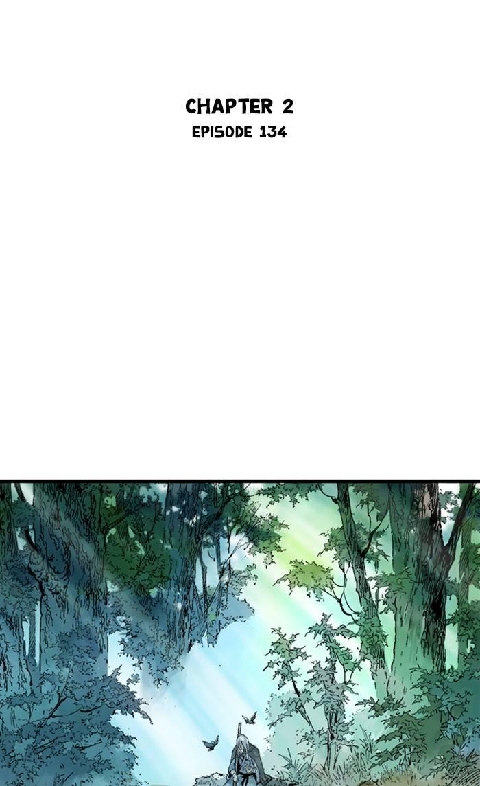 Gosu Chapter 222 - Page 2