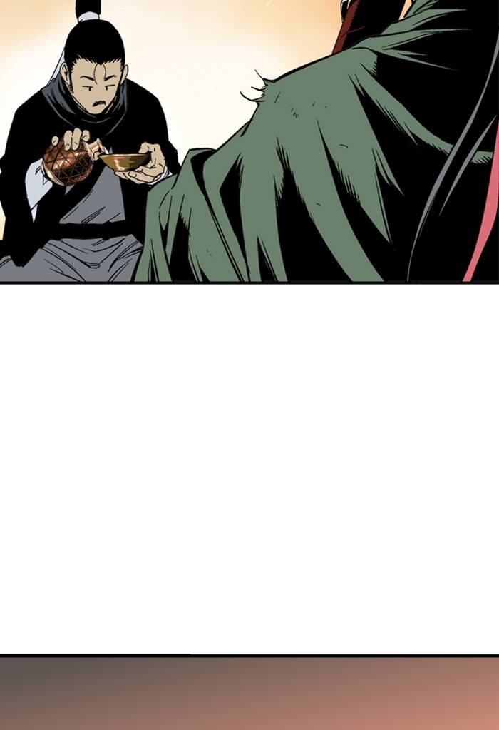 Gosu Chapter 225 - Page 12