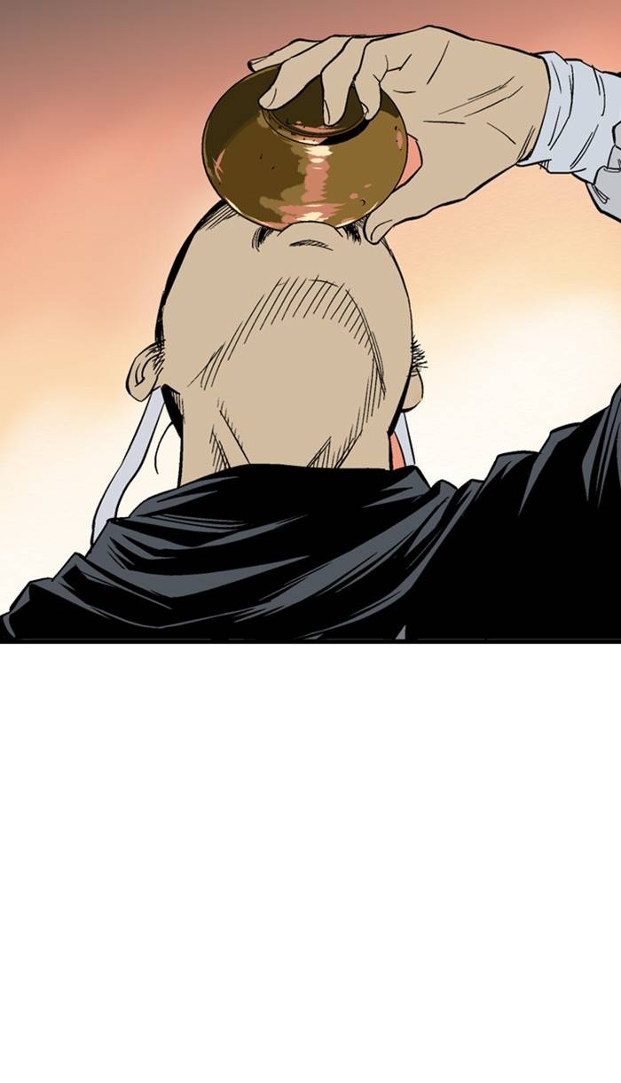 Gosu Chapter 225 - Page 13