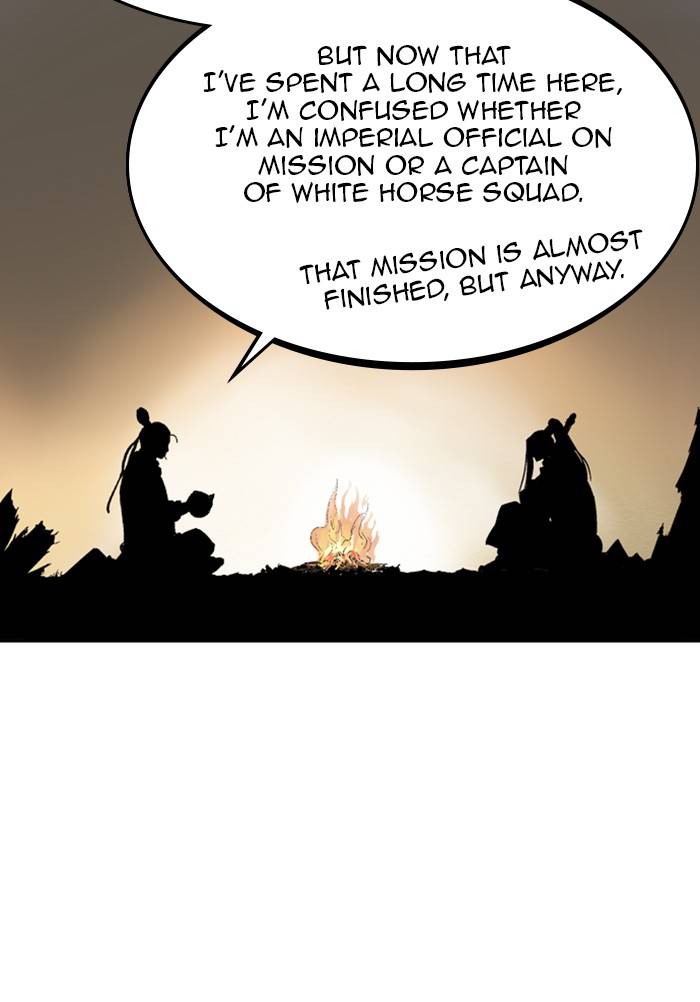 Gosu Chapter 225 - Page 32