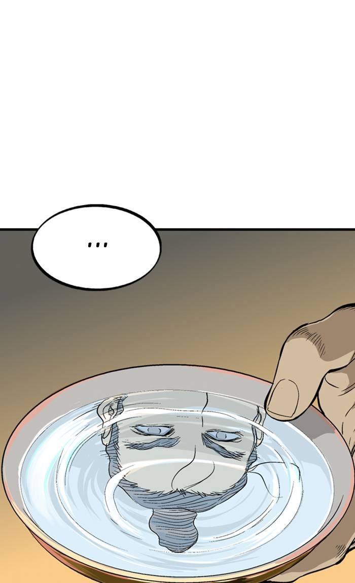 Gosu Chapter 225 - Page 34