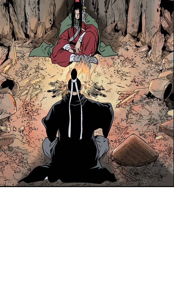 Gosu Chapter 225 - Page 4