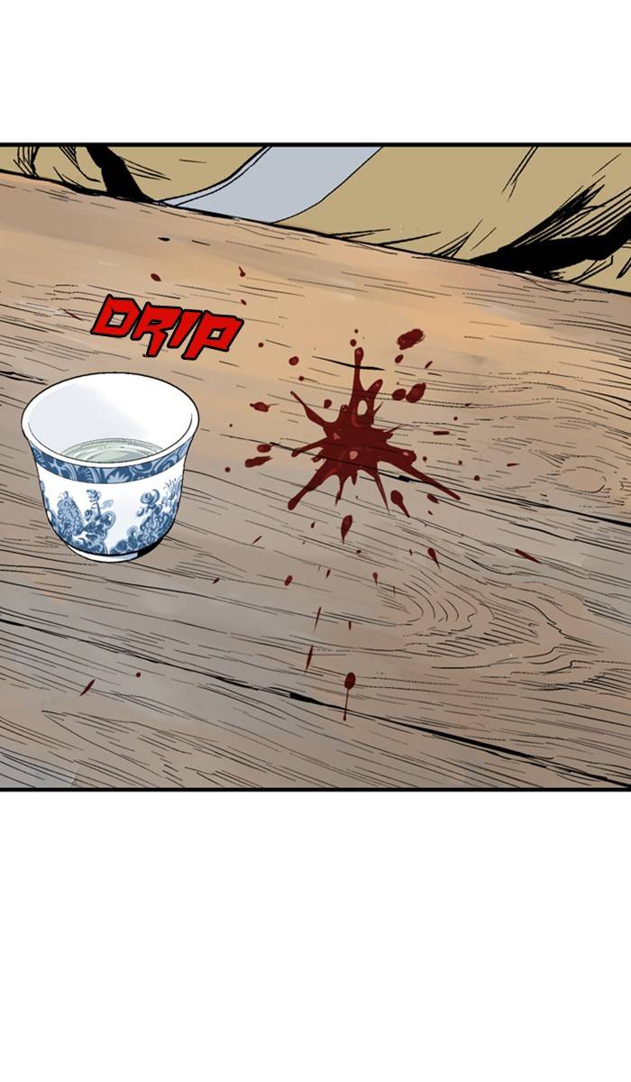 Gosu Chapter 226 - Page 106