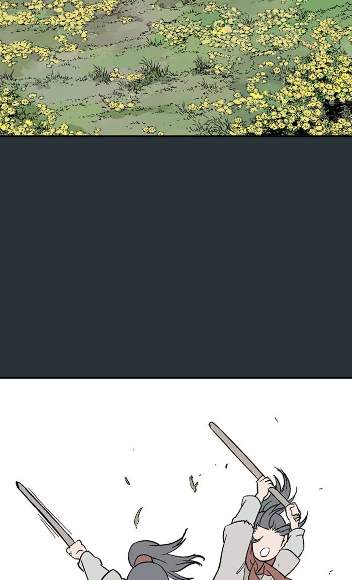 Gosu Chapter 226 - Page 15