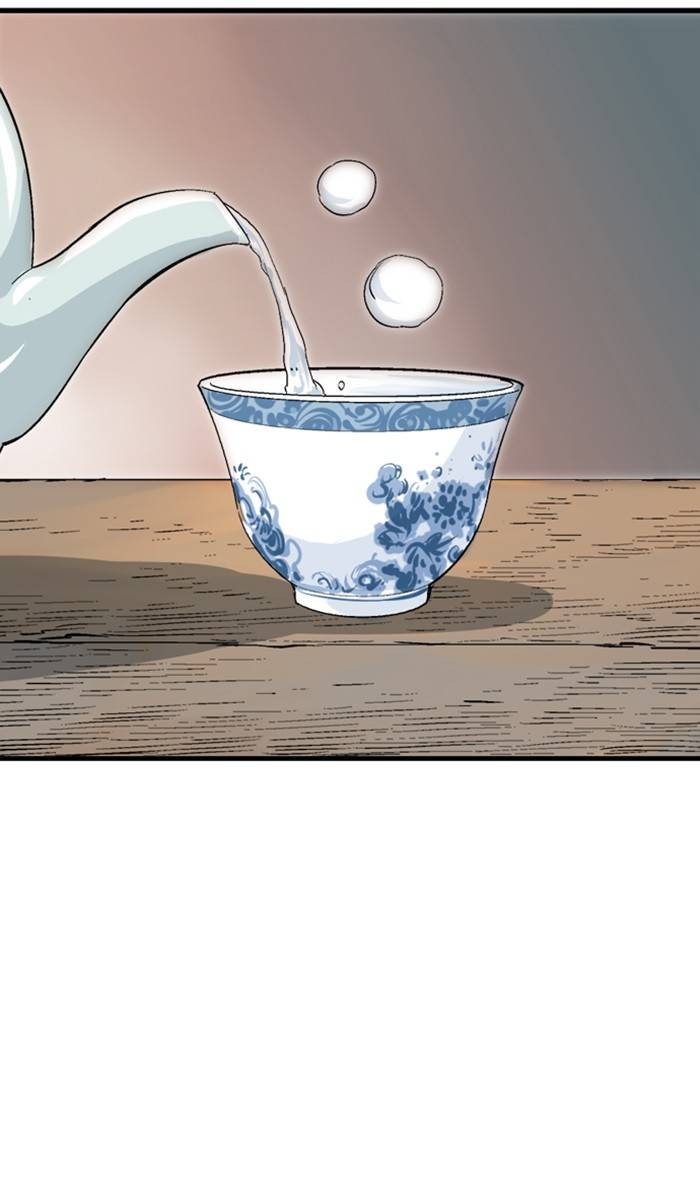 Gosu Chapter 226 - Page 53