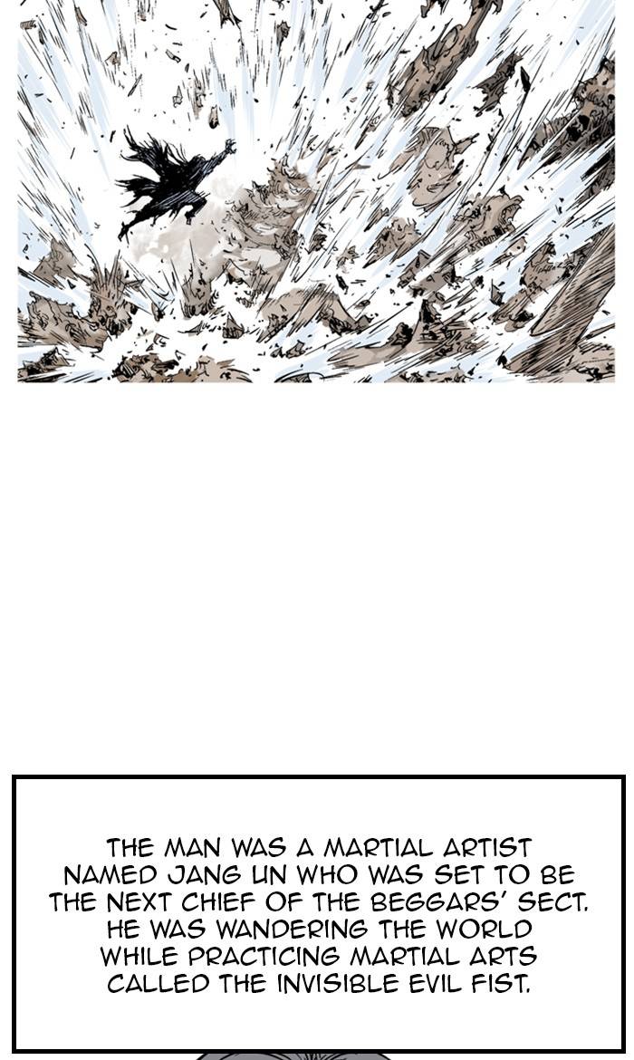 Gosu Chapter 228 - Page 109