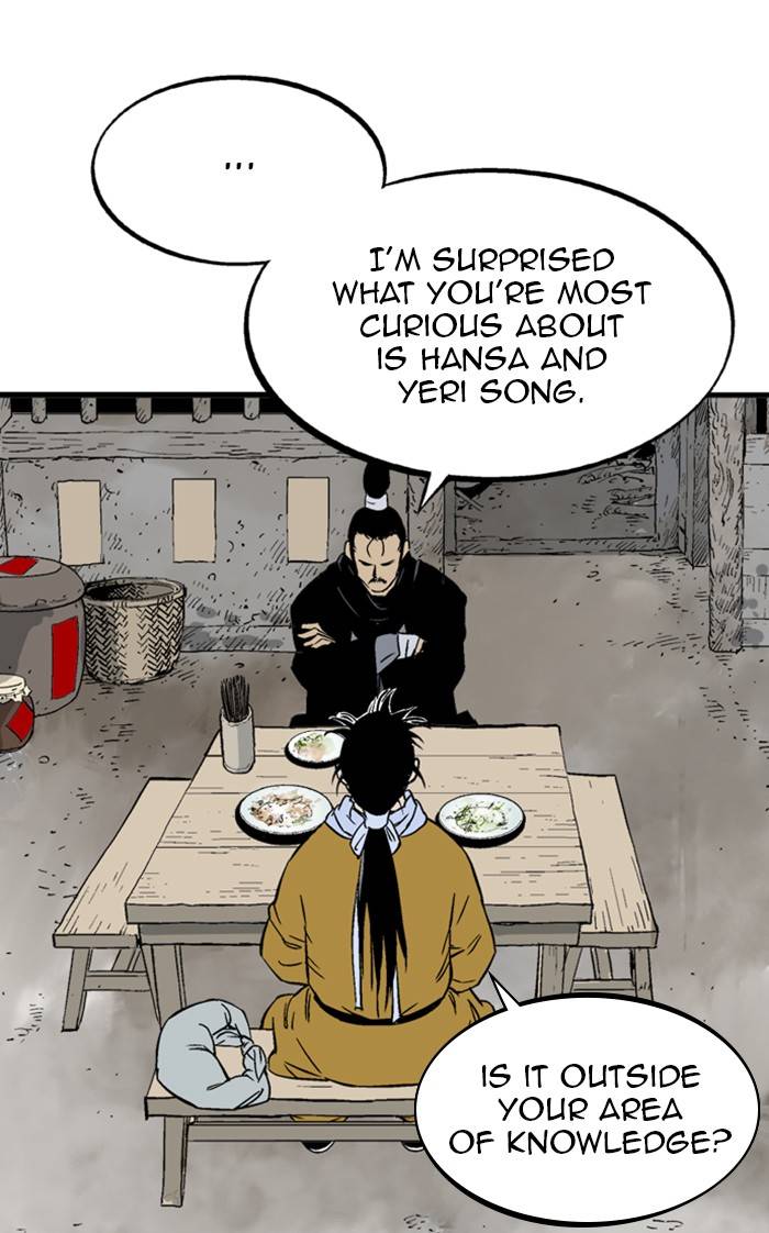 Gosu Chapter 228 - Page 25