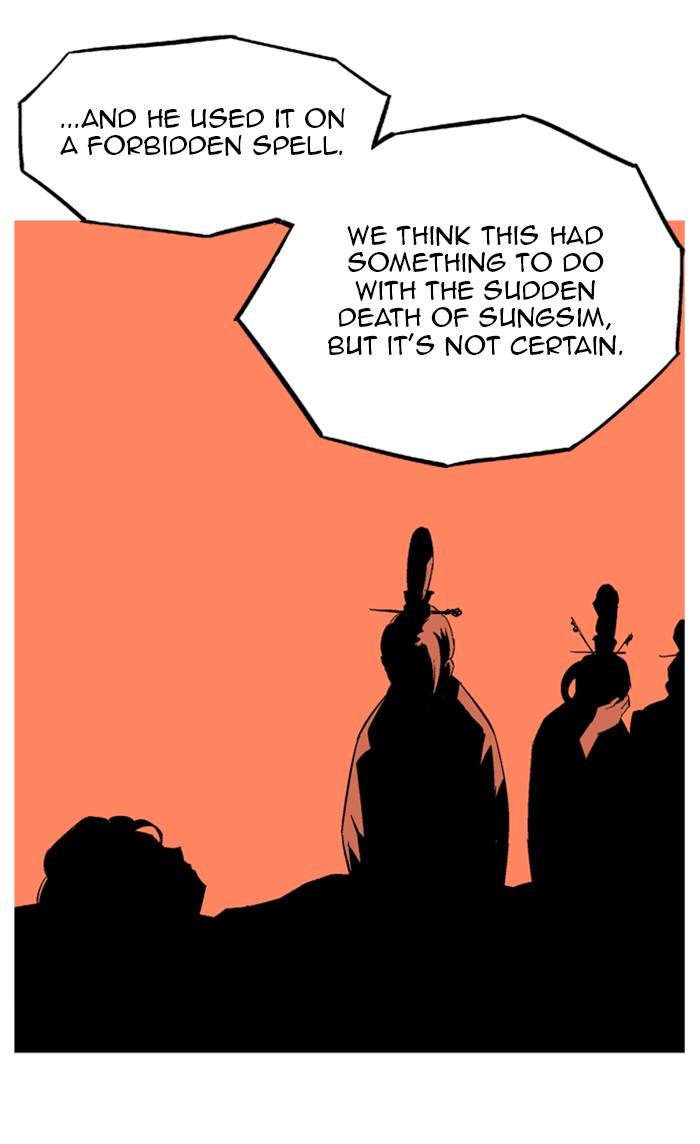 Gosu Chapter 228 - Page 36