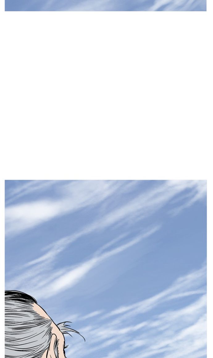 Gosu Chapter 229 - Page 110