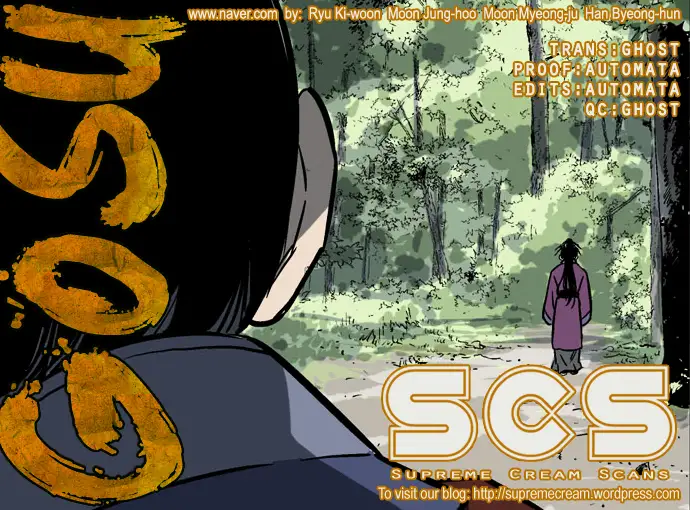 Gosu Chapter 36 - Page 1