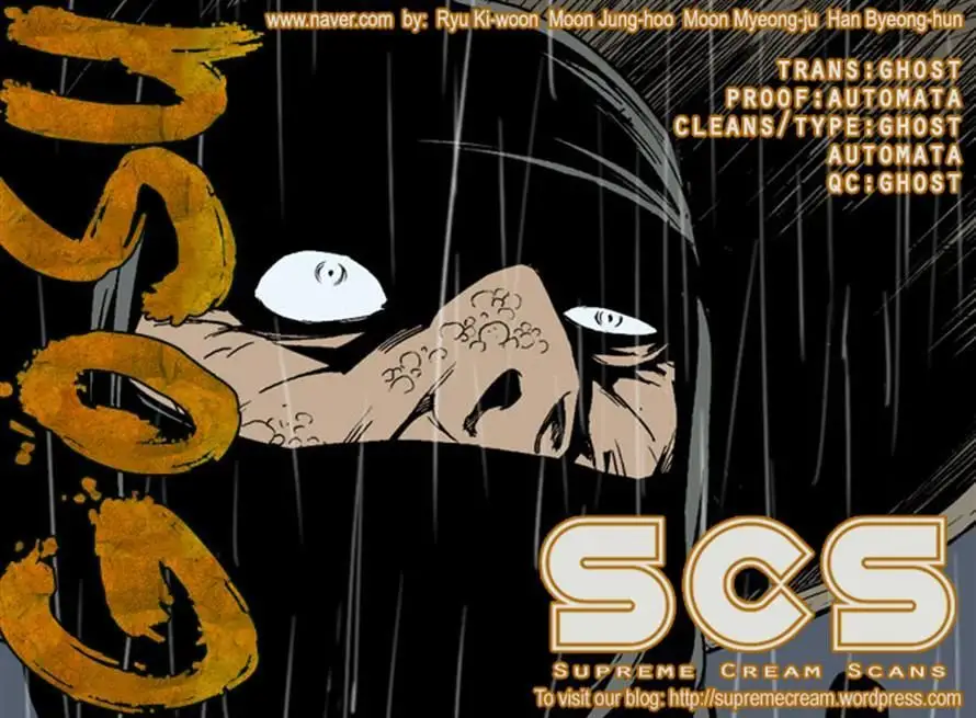 Gosu Chapter 55 - Page 50