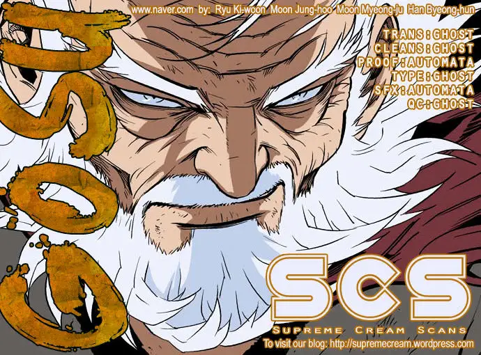 Gosu Chapter 71 - Page 1