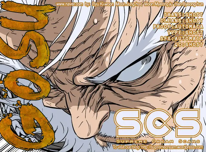 Gosu Chapter 75 - Page 1