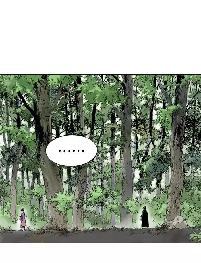 Gosu Chapter 89 - Page 64