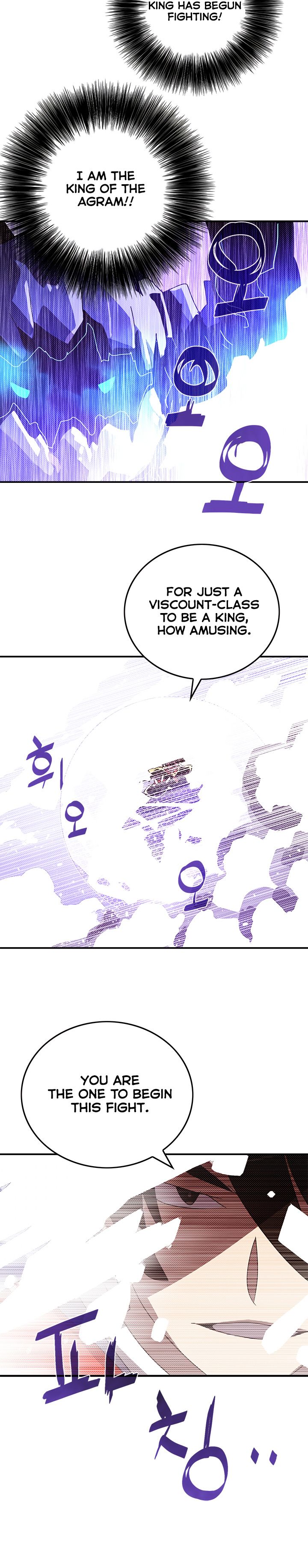 I Am The Sorcerer King Chapter 102 - Page 10