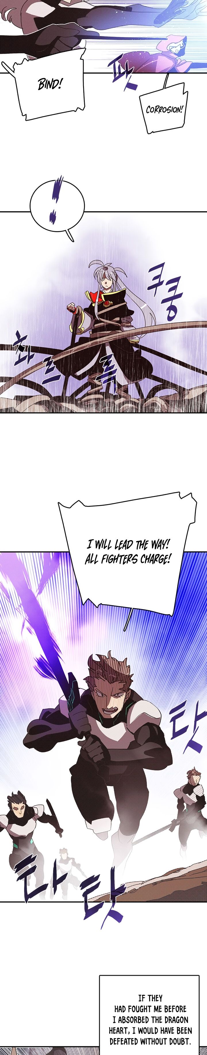 I Am The Sorcerer King Chapter 115 - Page 15