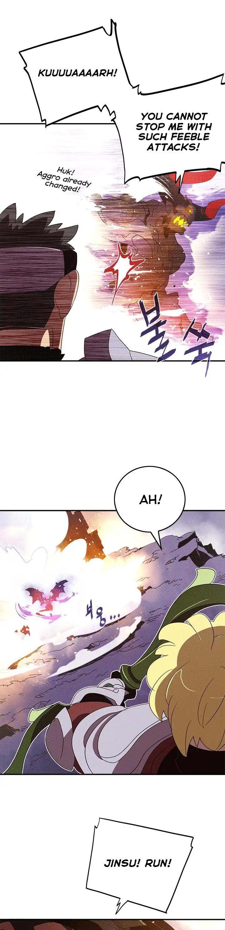 I Am The Sorcerer King Chapter 80 - Page 19