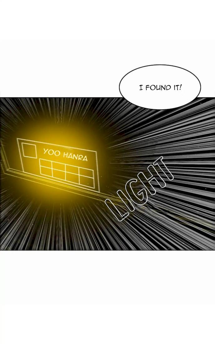 Zero Game Chapter 13 - Page 5