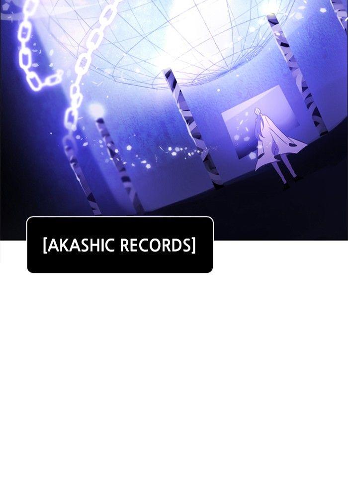 Zero Game Chapter 49 - Page 4