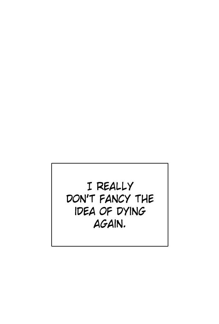 Zero Game Chapter 74 - Page 73